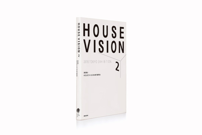 『HOUSE VISION 2 2016 TOKYO EXHIBITION』が発売