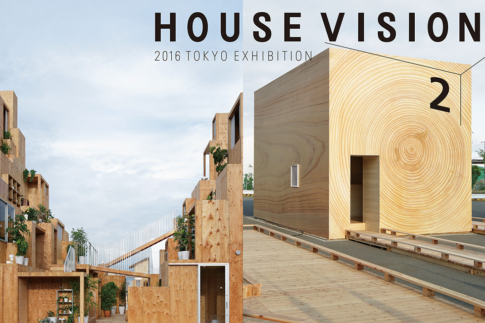 HOUSE VISION